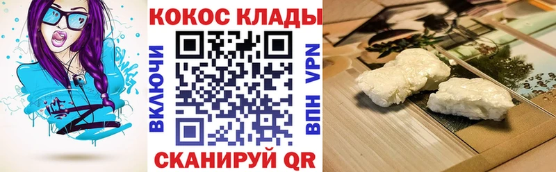 Наркошоп купить Гашиш  АМФЕТАМИН  Мефедрон  Cocaine  Alpha-PVP  Усть-Илимск