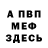 Гашиш VHQ Eugene Feodorov