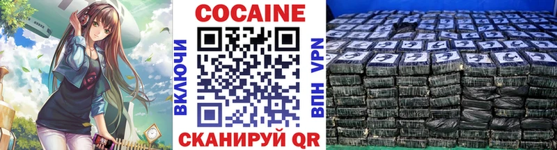 Купить закладки  Усть-Илимск  КОКАИН 98% 