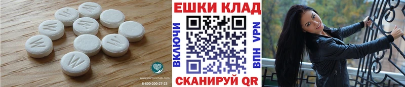 Ecstasy ешки  Купить  Усть-Илимск 