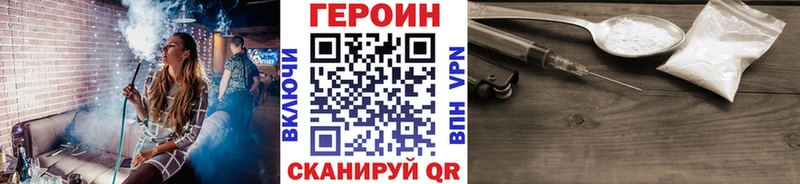 ГЕРОИН герыч  Купить закладки  Усть-Илимск 