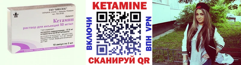 КЕТАМИН ketamine  Купить закладки  Усть-Илимск 