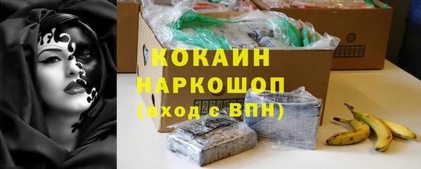 синтетический гашиш Арсеньев