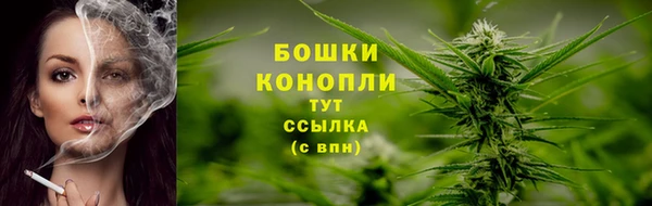 МДМА Балабаново
