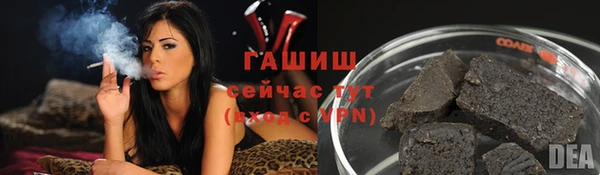 гашик Баксан