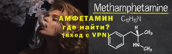 МДМА Балабаново