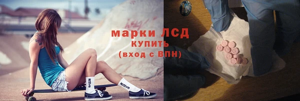 синтетический гашиш Арсеньев