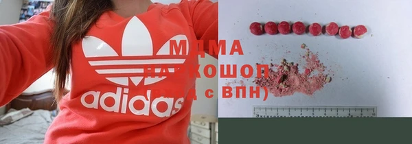 синтетический гашиш Арсеньев