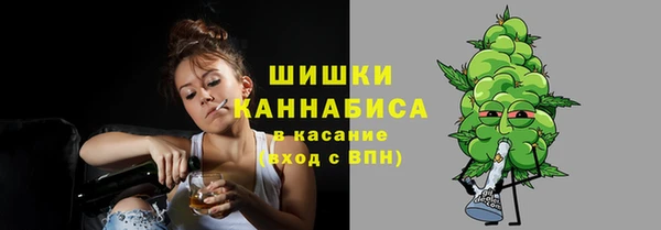синтетический гашиш Арсеньев