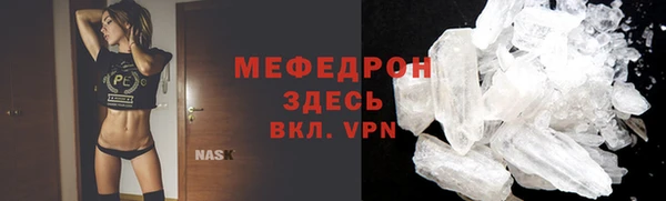 скорость mdpv Армянск