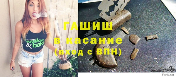 синтетический гашиш Арсеньев
