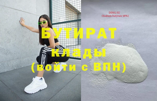 гашик Аркадак