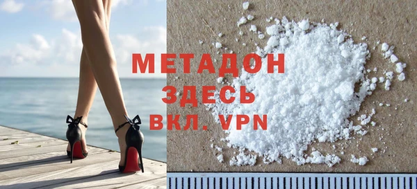 COCAINE Алексеевка