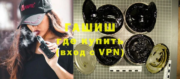 гашик Аркадак