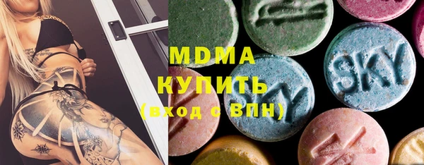 скорость mdpv Армянск