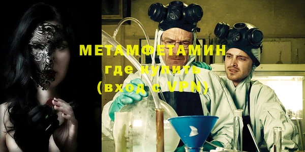 синтетический гашиш Арсеньев