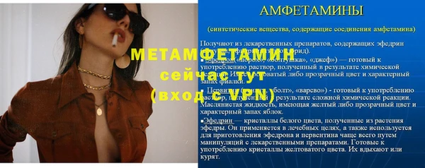 скорость mdpv Армянск