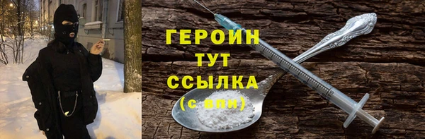 скорость mdpv Армянск