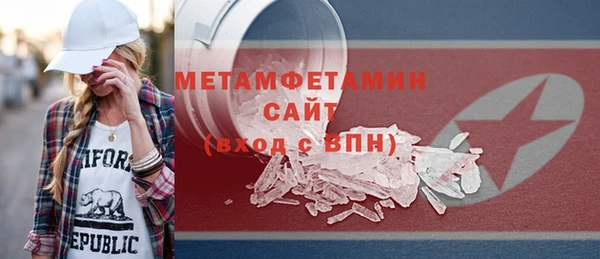 скорость mdpv Армянск