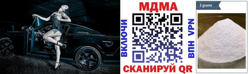 МДМА Molly  Купить  Усть-Илимск 