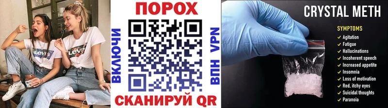 Первитин кристалл  Купить где  Усть-Илимск 