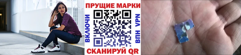 Марки NBOMe 1,5мг  Купить где  Усть-Илимск 