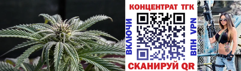 ТГК THC oil  Купить где  Усть-Илимск 